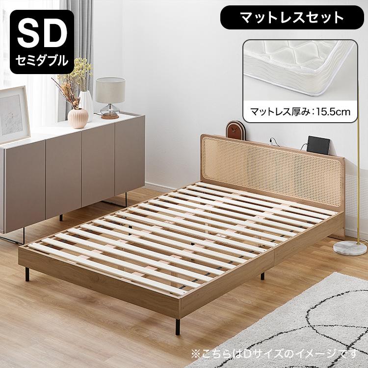 東京都杉並区 直渡し】 LOWYA すのこベッド セミダブル 東京都杉並区