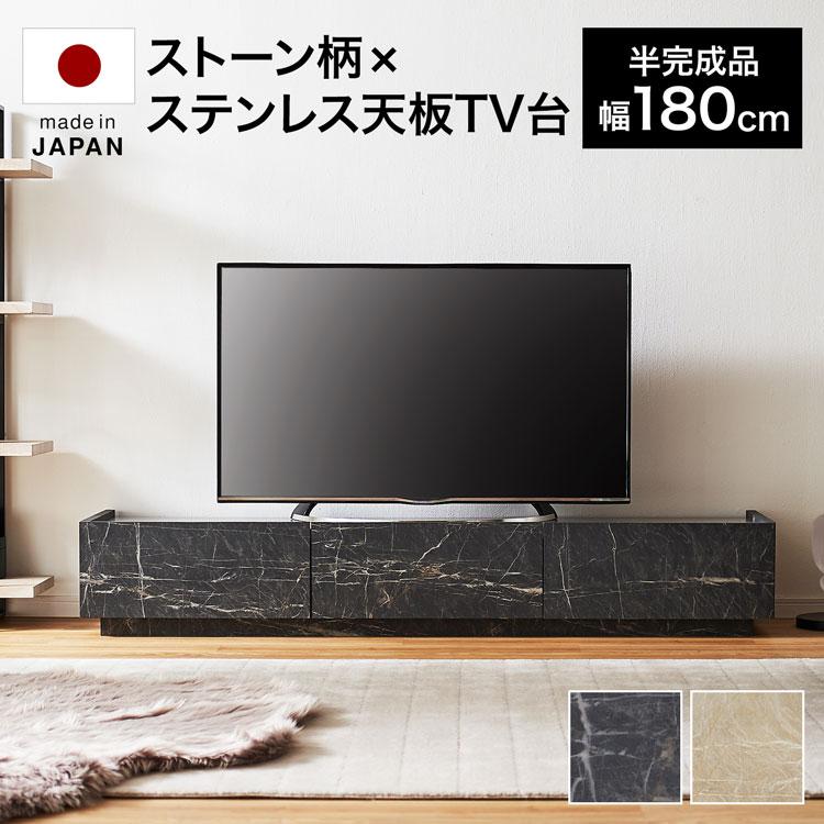 LOWYA（ロウヤ） テレビ台 テレビボード 180cm TVボード 白 黒 大理石