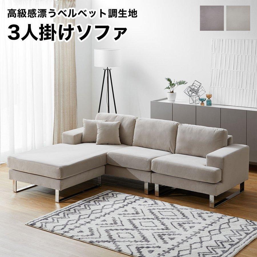 LOWYA（ロウヤ） ソファ ソファー 3人掛けソファ 三人掛けソファ 3人