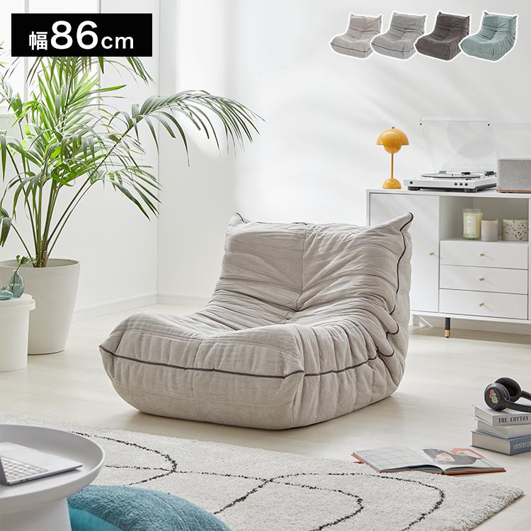 LOWYA（ロウヤ） ソファ ソファー ローソファー フロアソファー 一人