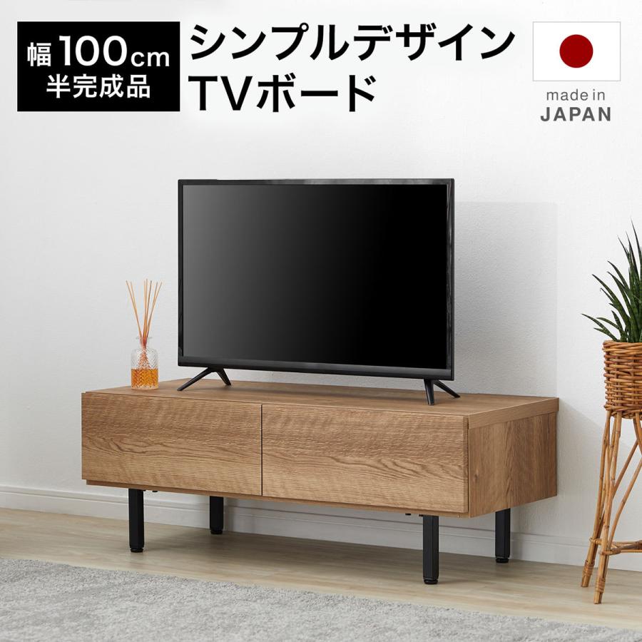 LOWYA（ロウヤ） テレビ台 テレビボード ローボード テレビラック 棚