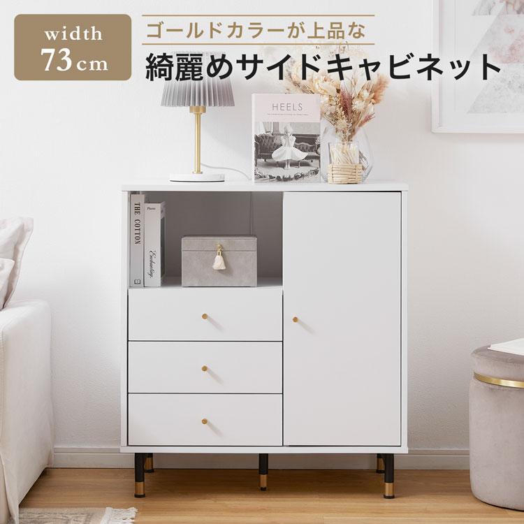 LOWYA（ロウヤ） キャビネット サイドボード チェスト リビングボード