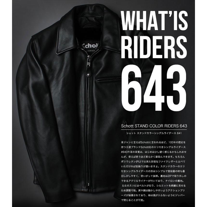 Schott N.Y.C（ショット） Schott 襟付きトラッカージャケット 643