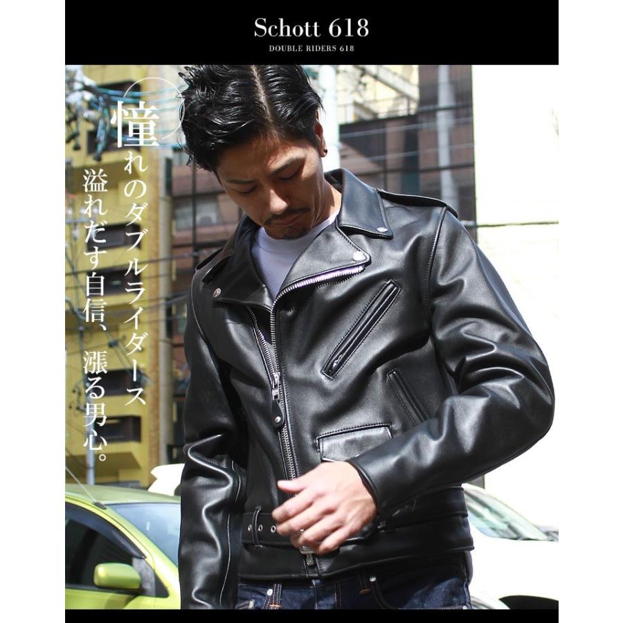 Schott N.Y.C（ショット） Schott ダブルライダース 618 ダブル
