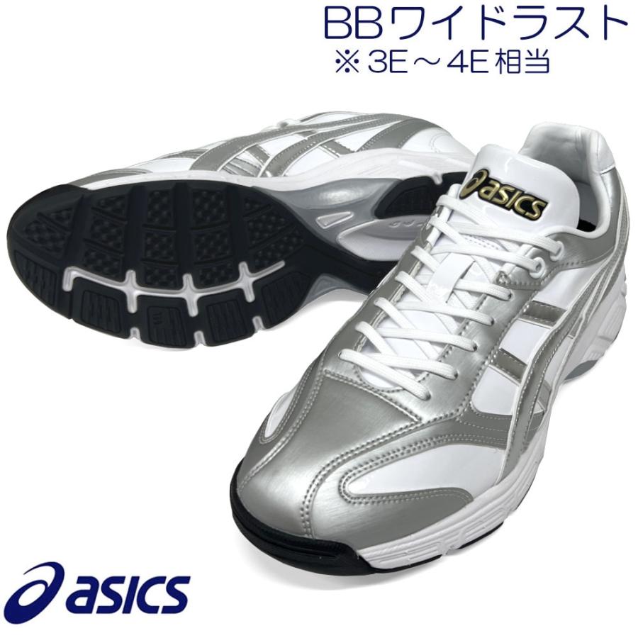 ASICS（アシックス） 【サイズ交換送料無料】ホワイト×シルバー 野球