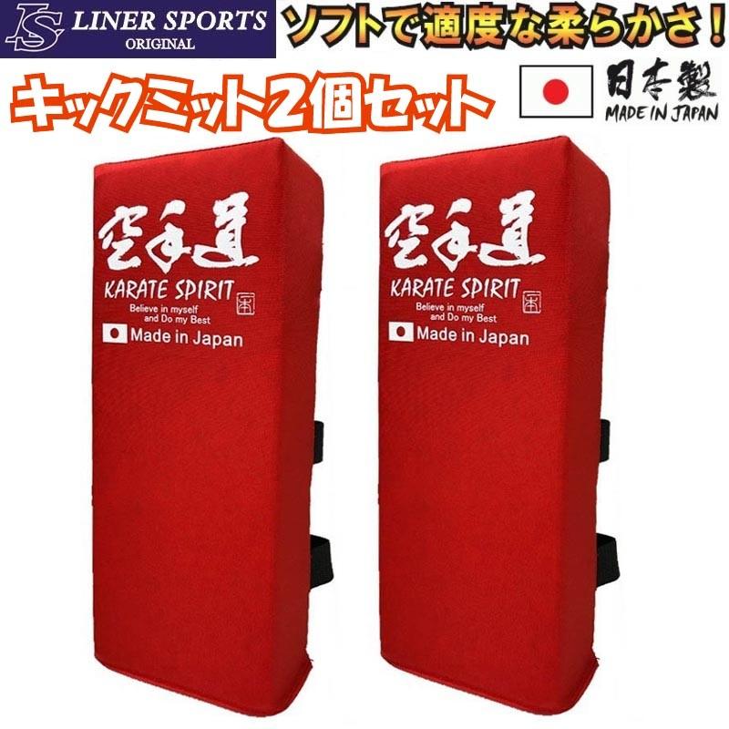 マーシャルワールド [2個セット]マーシャルワールド 柔らかい キック