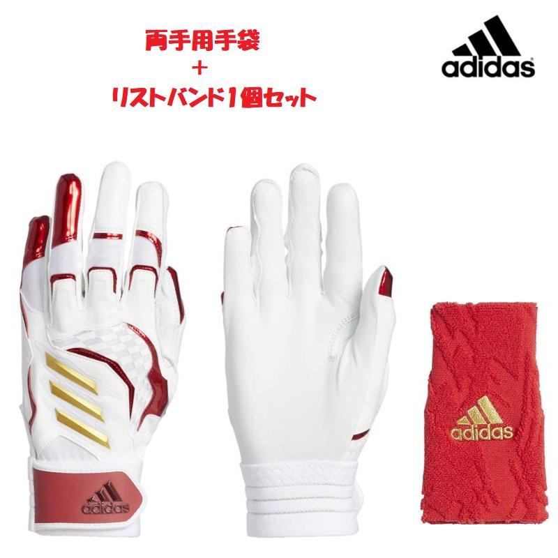 adidas（アディダス） 野球 バッティンググローブ両手用＆リストバンド