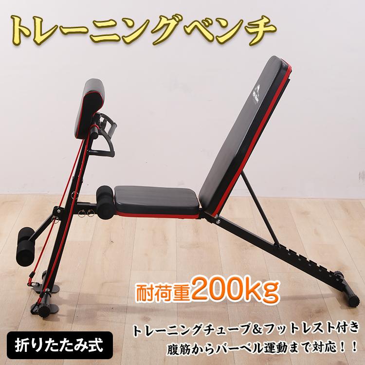 トレーニング ベンチ 器具 筋トレ ダンベル バーベル 腹筋 背筋 台