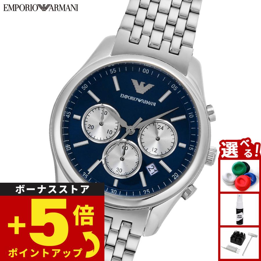 EMPORIO ARMANI エンポリオアルマーニ 腕時計 メンズ クロノグラフ