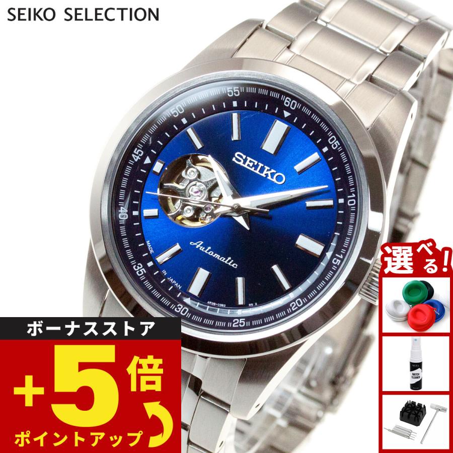 SEIKO SELECTION セイコー セレクション メカニカル 自動巻き 腕時計