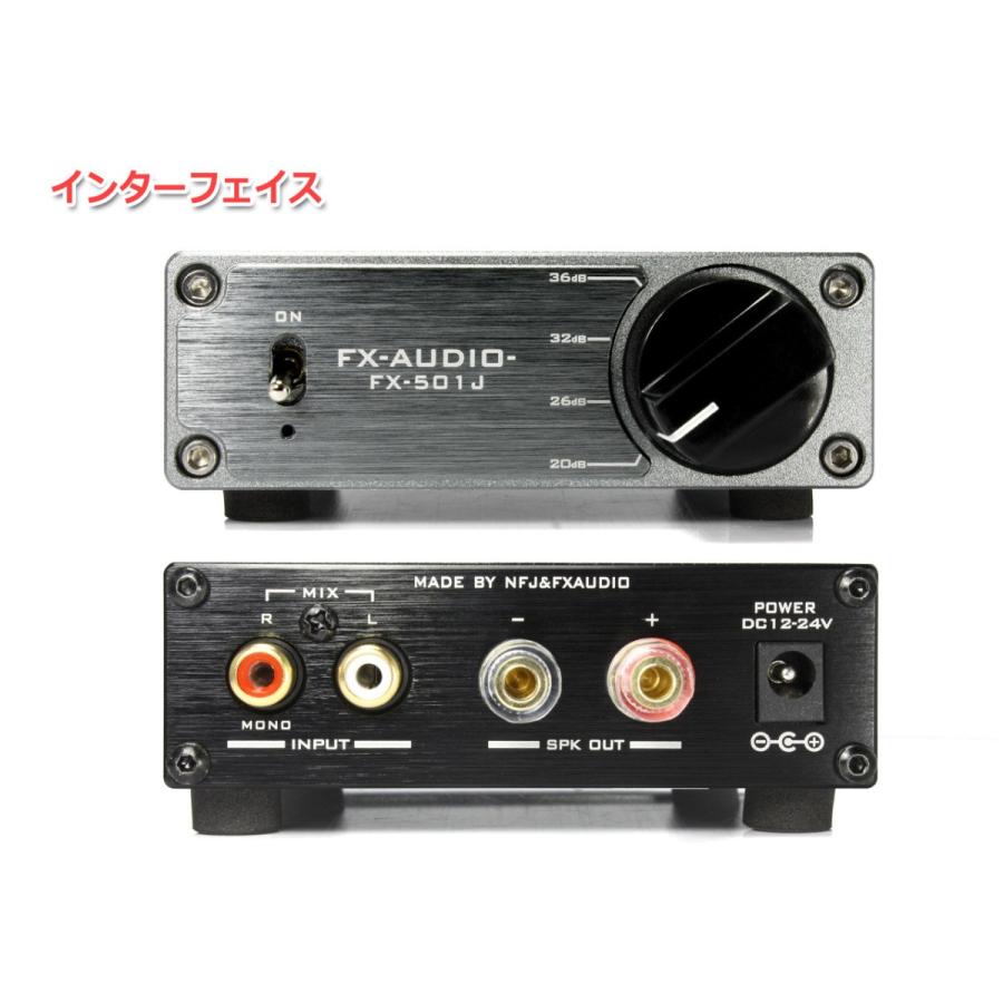 FX AUDIO FX-AUDIO- FX-501J[チタンブラック] TPA3118デジタルアンプIC