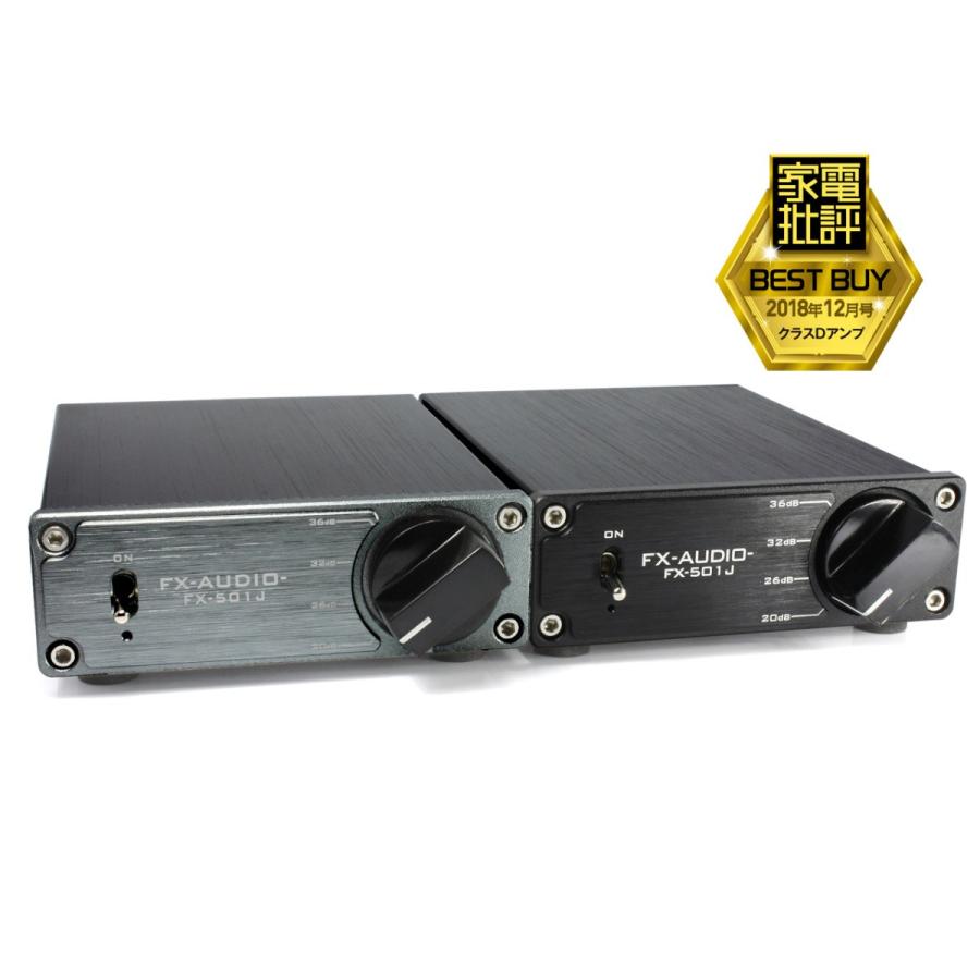 組み合わせコンポ デジタルアンプ＋SP-SF10＋DV-2020 の3点セット