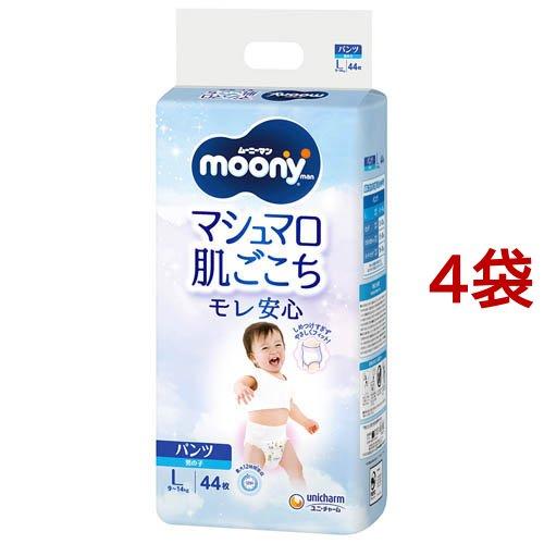 ムーニーマン マシュマロ肌ごこち 男の子 L 9〜14kg ( Lサイズ*44枚入