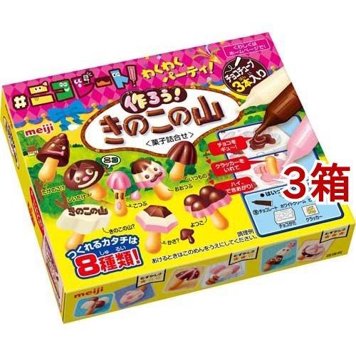 明治 作ろうきのこの山 ( 36g*3コセット )/ きのこの山／たけのこの里