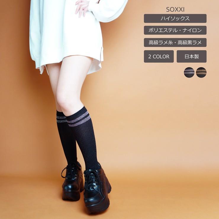 黒ラメ2本ラインハイソックス : SOXXI - 通販 - Yahoo!ショッピング