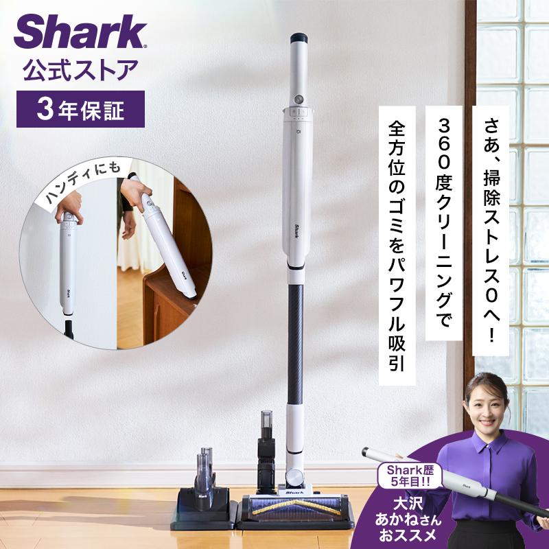 Shark（シャーク） 23%OFF Shark EVOPOWER SYSTEM BOOST コードレス