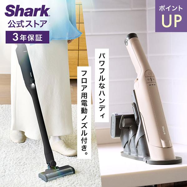 Shark（シャーク） 25%OFF Shark EVOPOWER DX エヴォパワーデラックス