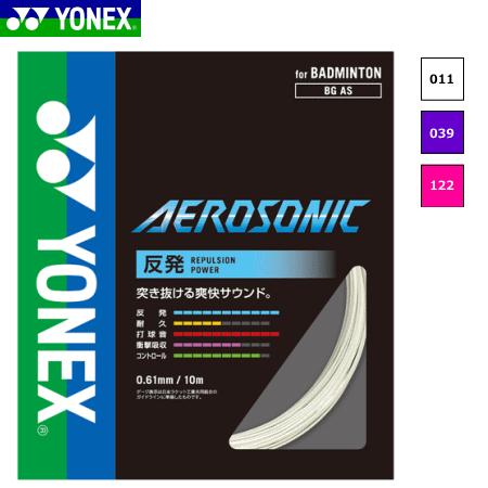YONEX（ヨネックス） バドミントン ガット ストリング AEROSONIC