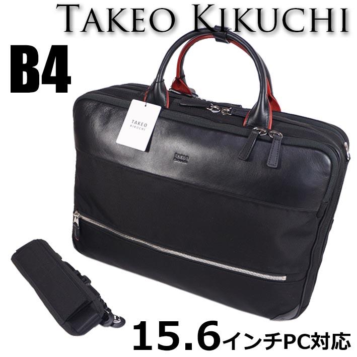 TAKEO KIKUCHI（タケオキクチ） TAKEO KIKUCHI 2WAY ビジネスバッグ