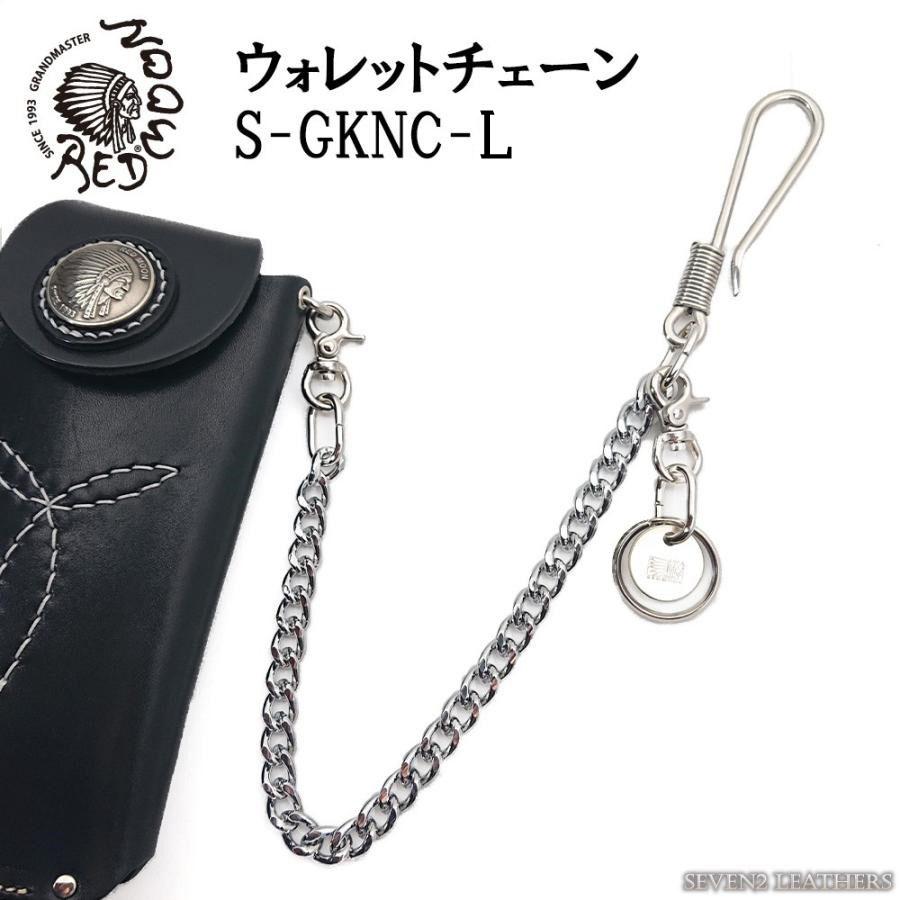 REDMOON（レッドムーン） ウォレットチェーン Lサイズ ジャーマン