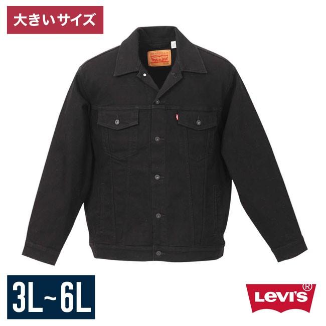 Levi's（リーバイス） 大きいサイズ Gジャン デニムジャケット メンズ