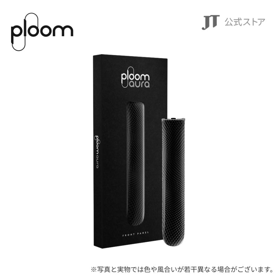 プルーム（ploom） オーラ（Ploom AURA）・フロントパネル・パターンド