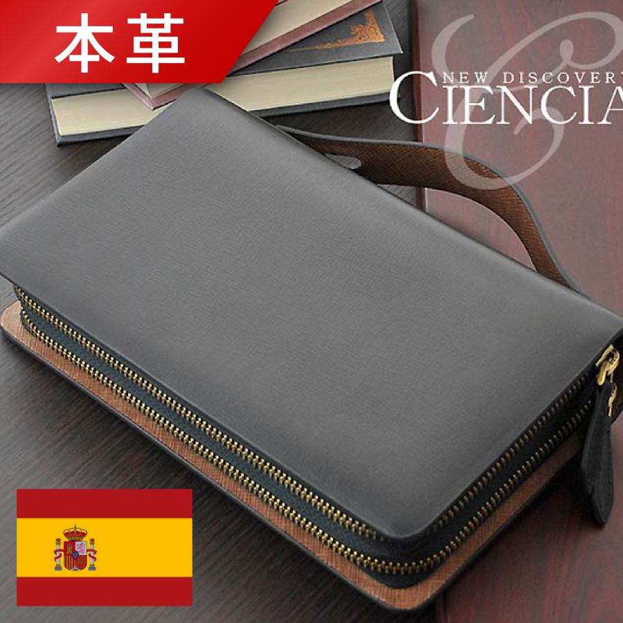 ブラウン入荷待ち 本革 CIENCIA シエンシア スペインレザー ダブル