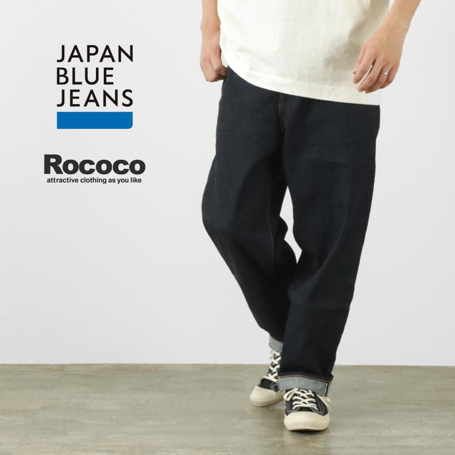 JAPAN BLUE JEANS（ジャパンブルージーンズ） 別注 12oz セルビッチ