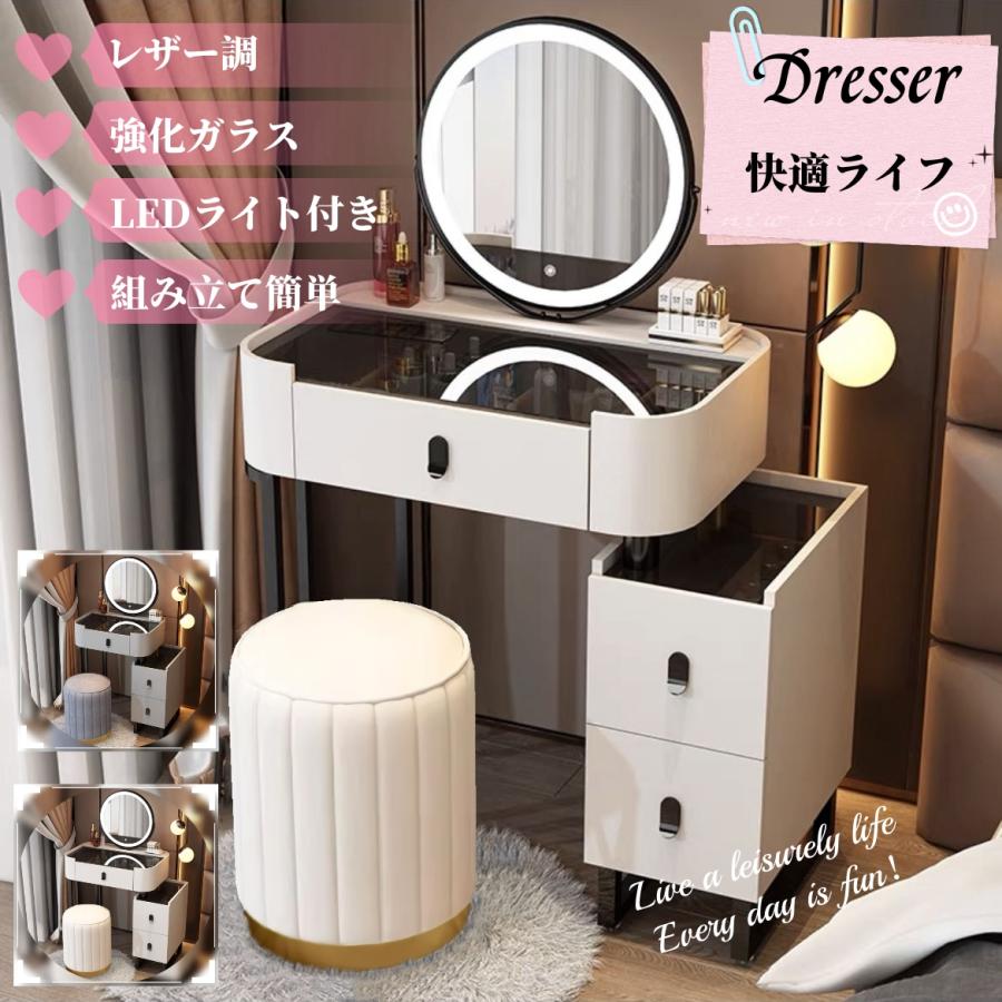 F＆I ドレッサー 化粧台 おしゃれ テーブル 収納 安い コンパクト