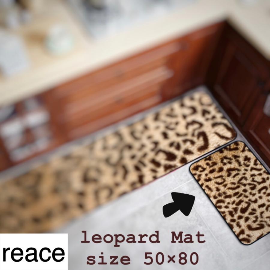 ヒョウ柄 キッチンマット 洗面マット 玄関マット おしゃれマット