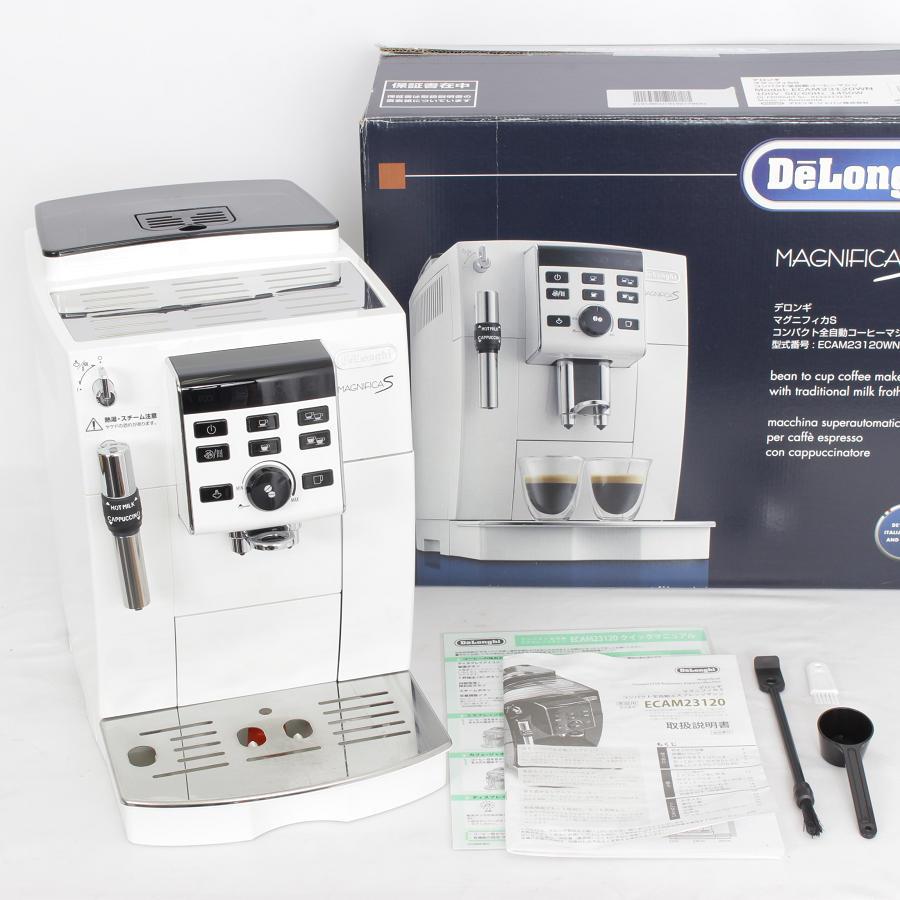 マグニフィカS デロンギ ECAM23120WN 全自動エスプレッソマシン