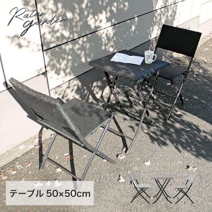 イケア（IKEA） 【期間限定1000円OFF】ガーデンテーブルセット