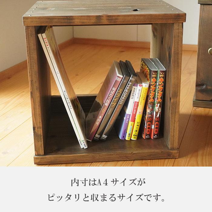 1月末で販売終了 古材 キューブボックス 本棚 ラック 棚 木製 シェルフ