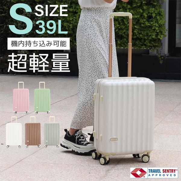 WEIMALL（ウェイモール） スーツケース キャリーケース Sサイズ 機内