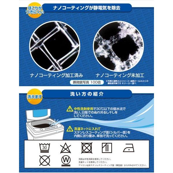 セキスイ 遮熱クールアップ 2枚 セット 100×200cm 日よけ 紫外線対策