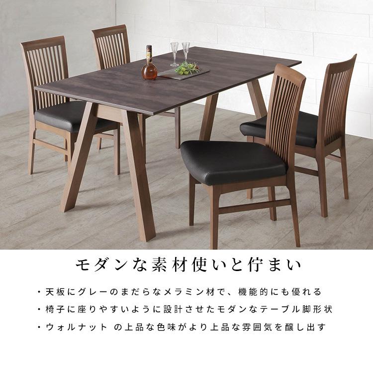 シギヤマ家具工業 ダイニングテーブル メラミン天板 ウォールナット