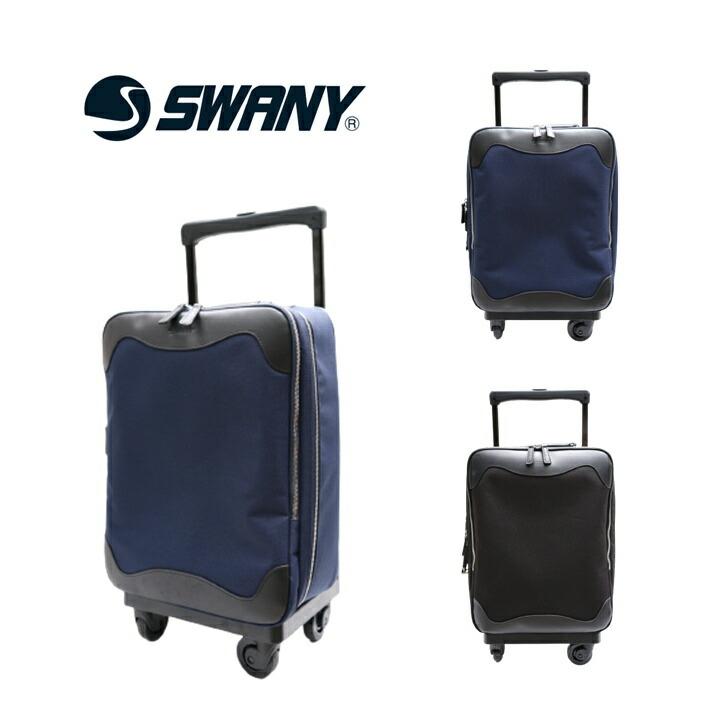 SWANY（スワニー） B-317 ガイヤ キャリーケース スーツケース ハンド