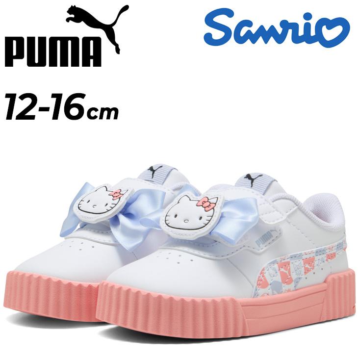 PUMA（プーマ） ベビースニーカー ハローキティ コラボ 12-16cm 女の子