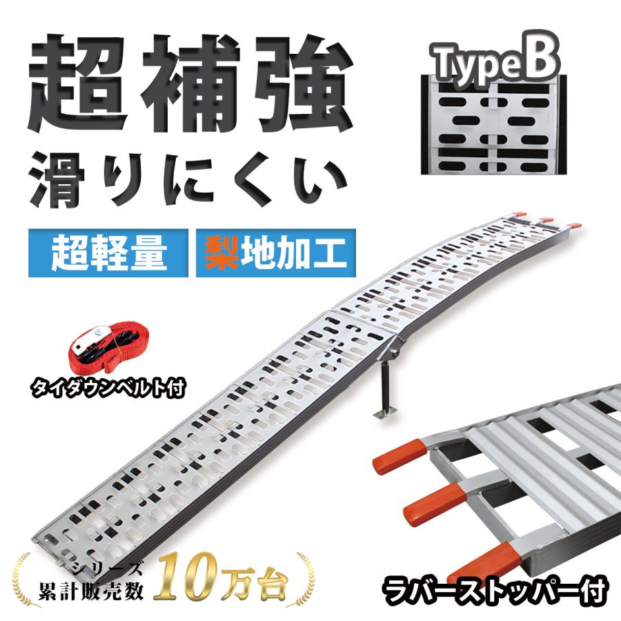 WEIMALL（ウェイモール） アルミブリッジ ラダーレール アルミラダー