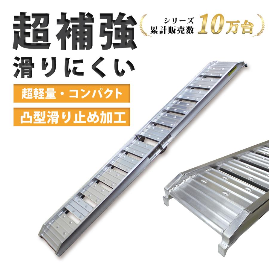 WEIMALL（ウェイモール） アルミブリッジ ラダーレール アルミラダー