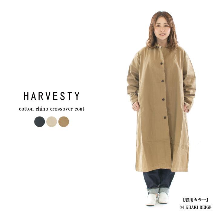 HARVESTY（ハーベスティ） コットンチノクロスオーバーコート A31803
