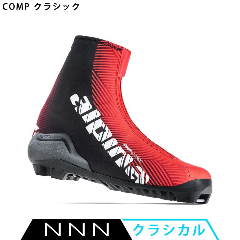 アルピナ ALPINA クロスカントリースキー ブーツ NNN COMP クラシック