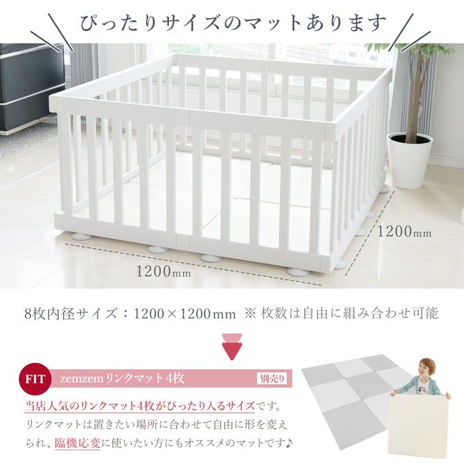 iFam ベビーサークル バーチ シンプル 8枚セット ドアなし コンパクト