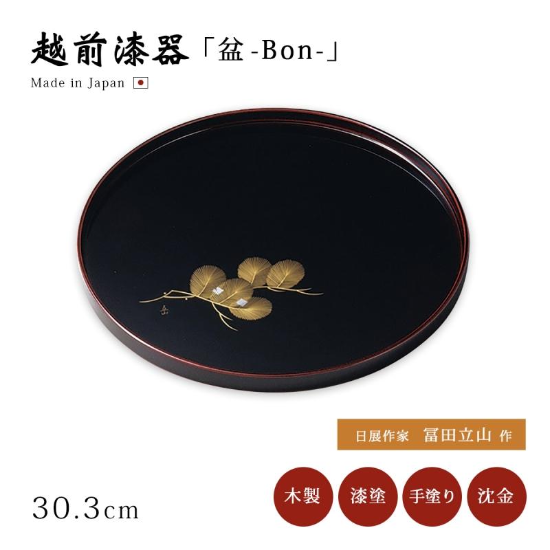 お盆 トレー 日本製 越前漆器 器 漆器 おすすめ 沈金松 尺丸盆 溜 12