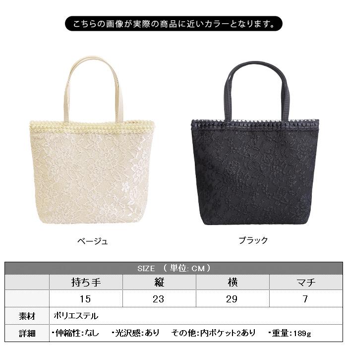 KOEISTORE（コウエイストア） 結婚式 サブバッグ パーティーバッグ
