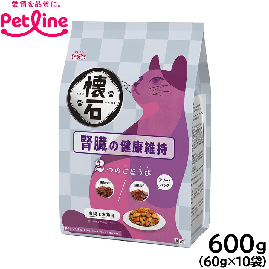 懐石 ペットライン 2つのごほうび キャットフード 腎臓の健康維持 600g