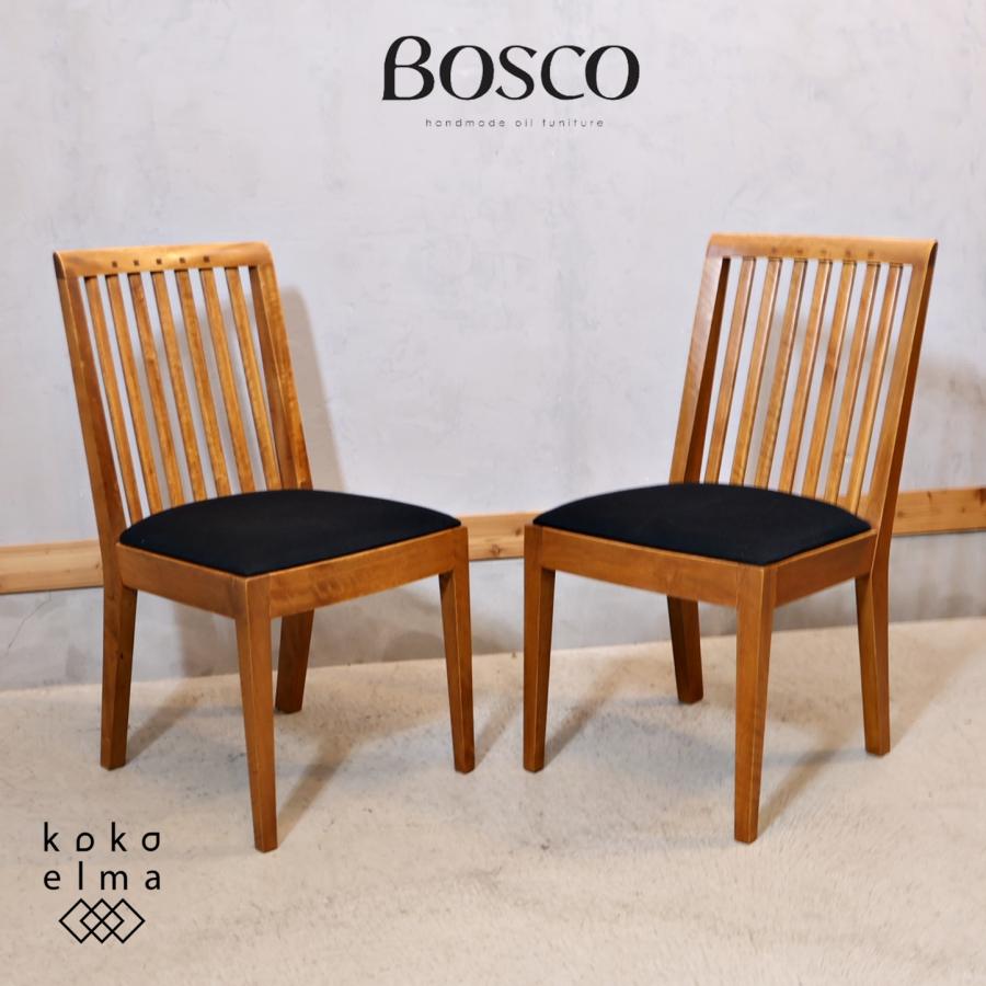朝日木工 BOSCO ダイニングチェア 2脚セット 朝日木材加工のブランド