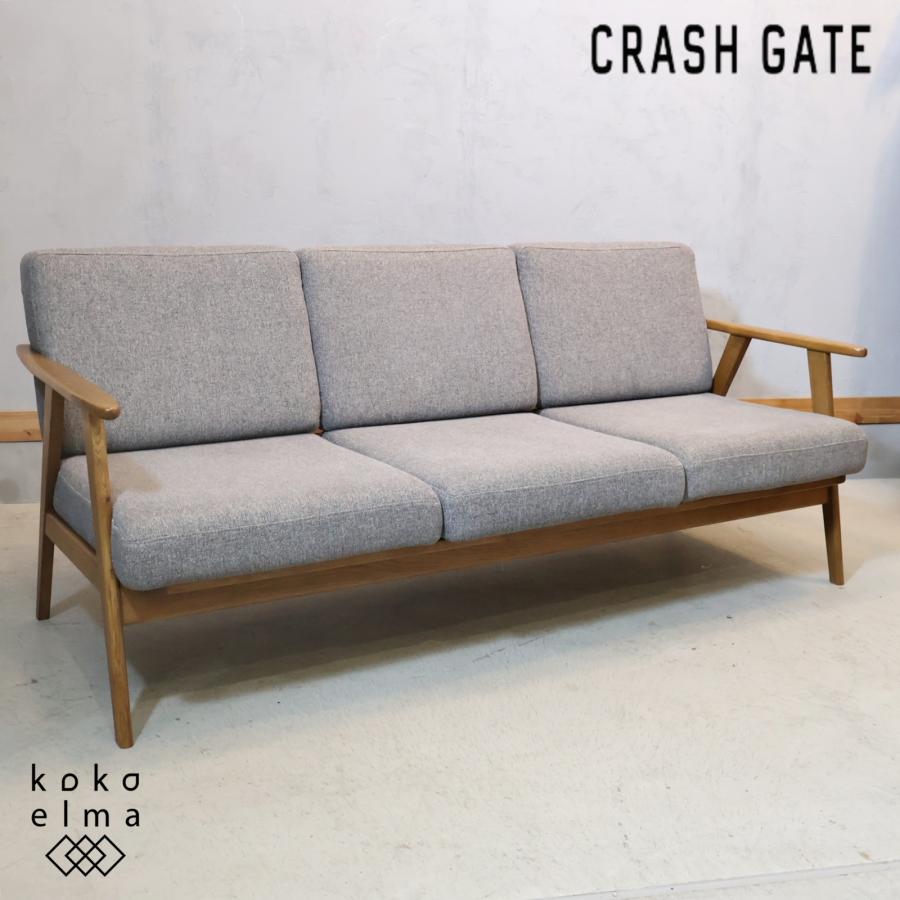 NOR CRASH GATE クラッシュゲート ノル HARRIS ハリス 3人掛けソファ 3
