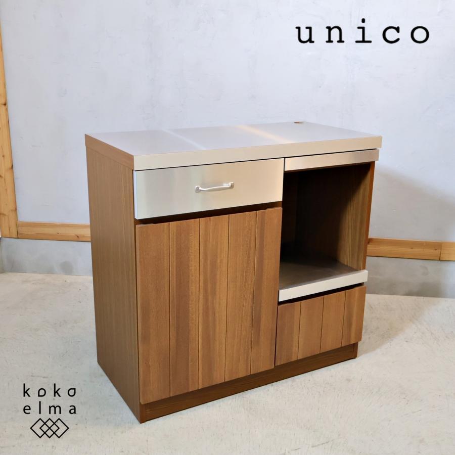 unicoウニコ STRADA ストラーダ キッチンカウンター ステンレストップ