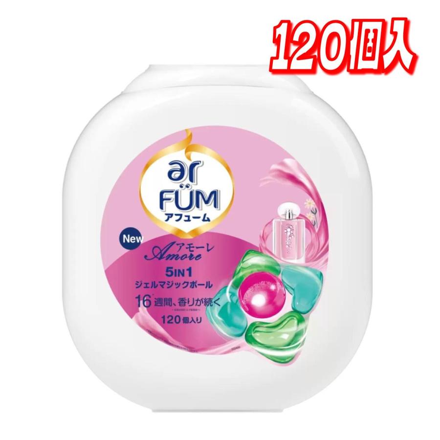 コストコ（Costco） ar FUM アフューム アモーレ ジェルマジックボール